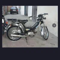 موتور هفتاد