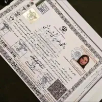 مشاور در تمامی رشته ها از سوم راهنمای تا فوقلیس وب|خدمات آموزشی|یزد, |دیوار