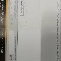 پژو پارس سال|خودرو سواری و وانت|سبزوار, قصبه اب یمین|دیوار