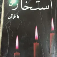فروش کتاب