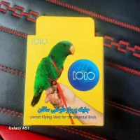 جلیقه پرواز طوطی سانان