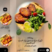 غذای خانگی آرکا|خوردنی و آشامیدنی|مشهد, دانشجو|دیوار