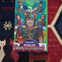 البوم کیمدی