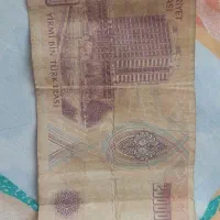 لیره ۲۰۰۰۰ هزاری قدیمی|کلکسیون سکه، تمبر، اسکناس|تبریز, |دیوار