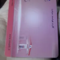گمشده