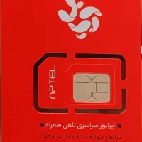 نمایندگی رسمی سامانتل اپتل رایتل شاتل مبین نت|سیم‌کارت|ایرانشهر, |دیوار