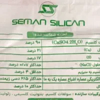 کود پاییزه باغات|خدمات باغبانی و درختکاری|بوکان, |دیوار