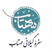 سالن کار رستوران