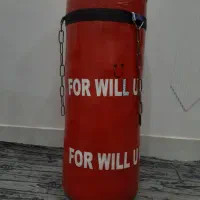 کیسه بوکس تمیز