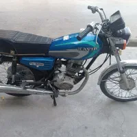 موتور سیکلت