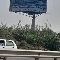 زمین