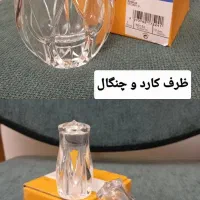 بازدید حضوری لوازم و ظروف منزل، تایم محدود|حراج|تهران, نارمک|دیوار