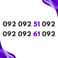 خط رند / شماره رند / سیم کارت رند