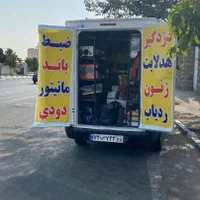 نصب سیار (امداد سیستم)