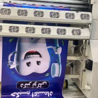 چاپ بنر  فوری  ویژه انتخابات مستقیم از چاپخانه