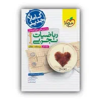 تدریص خصوصی ریاضی تمامی پایه ها