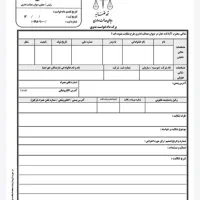 عریضه نویسی ولایحه نویسی