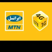 ایرانسل