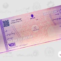 صدور جواز پروانه کسب/ وام دار/ دسته چک/ مدرک شغلی|خدمات مالی، حسابداری، بیمه|قم, نیروگاه|دیوار