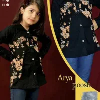 پوشاک بچه گانه