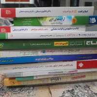 کتاب تست