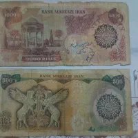 اسکناس قدیمی|کلکسیون سکه، تمبر، اسکناس|اندیشه, اندیشه فاز ۱|دیوار