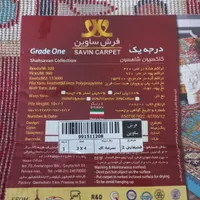 فرش ۱۲متری طرح سنتی کاملا سالم و در حد نو|گلیم، جاجیم، گبه|شیراز, محراب|دیوار