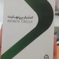 کالاپی 150 دریافتی مشتری