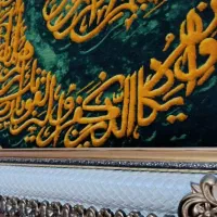 تابلو فرش وان یکاد|تابلو فرش|مشهد, سرافرازان|دیوار