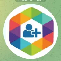 خدمات انجام افزایش ممبر ، روبیکا و ایتا و بله