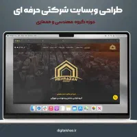 خدمات طراحی سایت، سئو، ادمین اینستاگرام|خدمات رایانه‌ای و موبایل|کرمانشاه, |دیوار