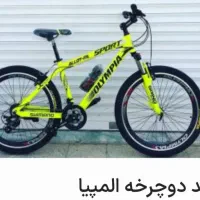 دوچرخه المپیا سایز ۲۶ نو نو