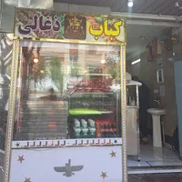 فروش وسایل کبابی|فروشگاه و مغازه|تهران, تولید دارو|دیوار