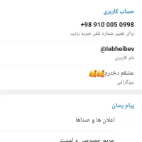 فروش خط اعتباری