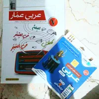 کتاب های کمک درسی پایه ی هفتم|کتاب و مجله آموزشی|تهران, منیریه|دیوار