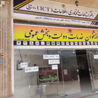 دفتر پیشخوان دولت باپروانه کسب|فروش مغازه و غرفه|شیراز, کیان آباد|دیوار