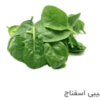 سبزی خارجی و کالاهای فرش|خوردنی و آشامیدنی|تهران, مرزداران|دیوار