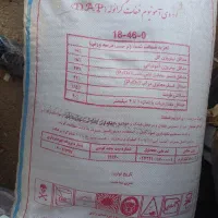 کود دی امینوم فسفاد سولفات امینوم