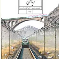 آموزش ریاضی معلم خصوصی متوسطه اول و دوم وابتدایی|خدمات آموزشی|شاهین‌شهر, عطار|دیوار