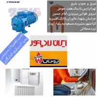 تعمیرات تخصصی،نصب وسرویس،پمپ اب،کولرگازی،پکیج
