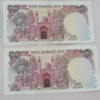 کلکسیون و سرگرمی