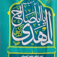 تربیت خودم و خودت