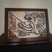 تابلو فرش ماشینی
