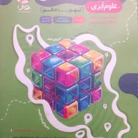 کتاب کمک آموزشی