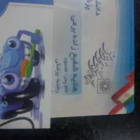 کارت دانشکده پزشکی