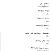 پیانو دیجیتال کاسیو pxs1100|پیانو، کیبورد، آکاردئون|جم, |دیوار