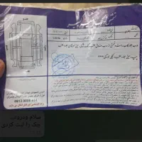 رانا مدل ۹۵|خودرو سواری و وانت|اصفهان, نقش جهان|دیوار