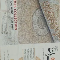 فرش