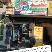 شیشه دودی ماشین۵۵۰ تومن و روکش ضخیم تک و عمده