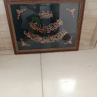 تابلو